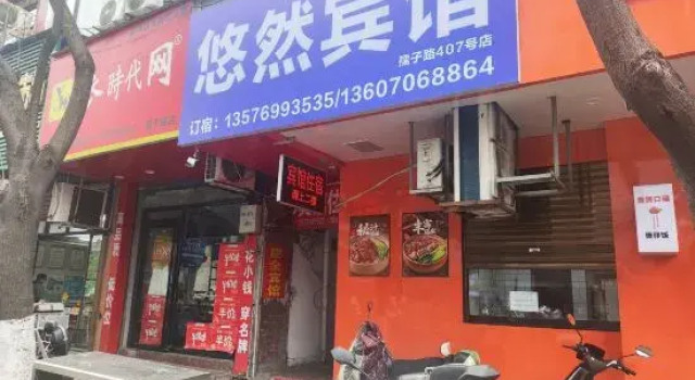 1. Leisure Station Hotel, Rezerwuj Hotel Nanchang Jiangxi