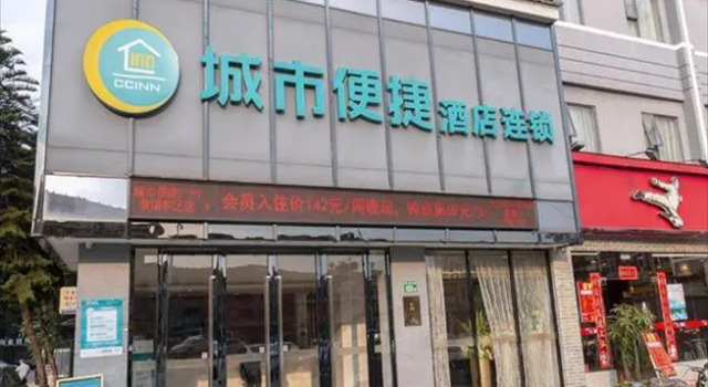 City Comfort Inn Guahgnzhou Huangpu East District, Rezervasyon Otel Guangdong otoparklı oteller, Otopark