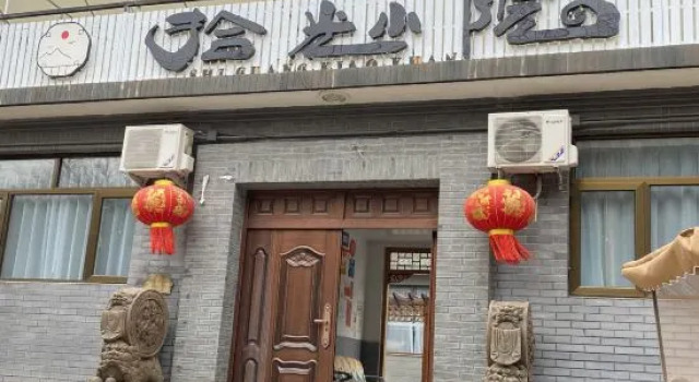 Beijing Gubeikou Great Wall Shiguang Courtyard Homestay, Rezerwuj Hotel Gubeikou 