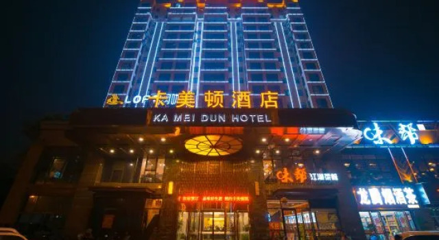 Kameidun Hotel (Changsha University of Science and Technology Yuntang Campus)