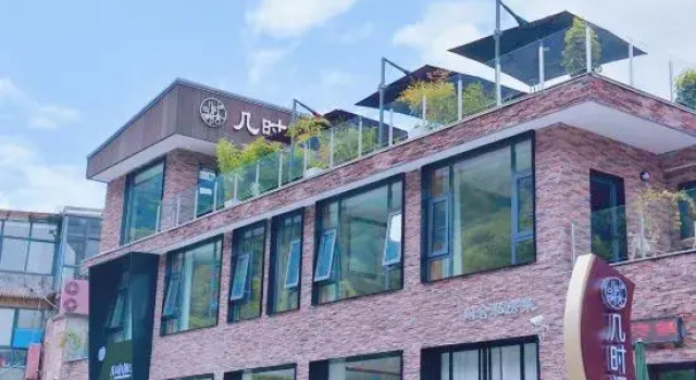 ji shi xian she  Homestay, Rezervovat Hotel An-jang Henan