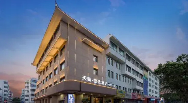 Jiuquan Tianjiao Express Inn No.1 Branch, Book Hotel Jiuquan Gansu