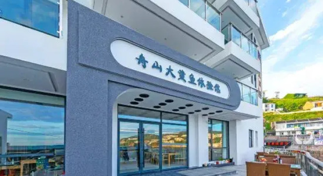 Dongji Island Caixing Ge Homestay