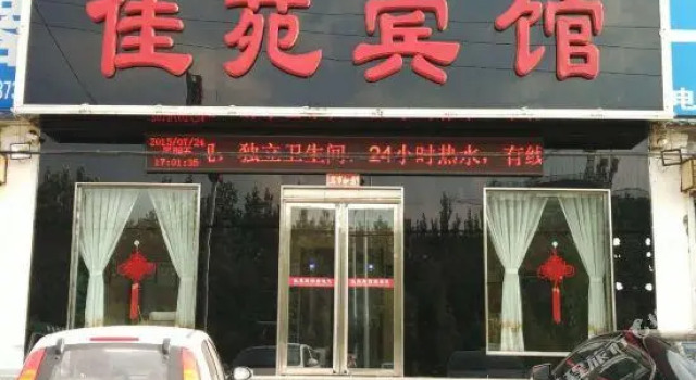 Jiayuan Inn, Rezerwuj Hotel Jincheng Shanxi