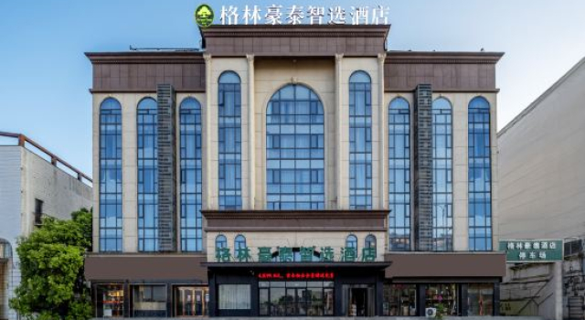 GreenTree Zhixuan Hotel(Anqing high-speed railway station Branch), Rezerwuj Hotel Anqing Anhui