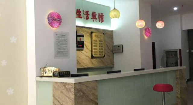 Meilu Living Hotel, Varaa Hotelli Shanghai Shanghai