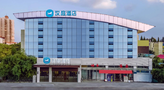 Hanting Hotel Nanjing Getang Metro Station, Reserva ahora Hotel Getang Jiangsu
