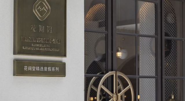 Blossom Attic Wanshou Palace Nanchang, Rezerwuj Hotel Nanchang Jiangxi