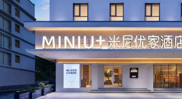 Mini Youjia Hotel ( Ganzhou Nankang District Nanshui Avenue Branch), Buchen Sie Gasthaus Motels in Jiangxi, Motel
