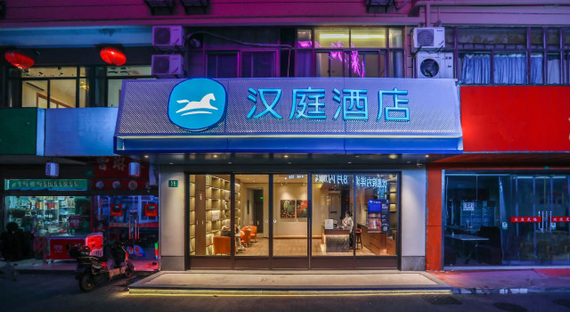 Hanting Hotel Shanghai Songjiang Zuibaichi Metro Station, Varaa Hotelli Songjiang Shanghai