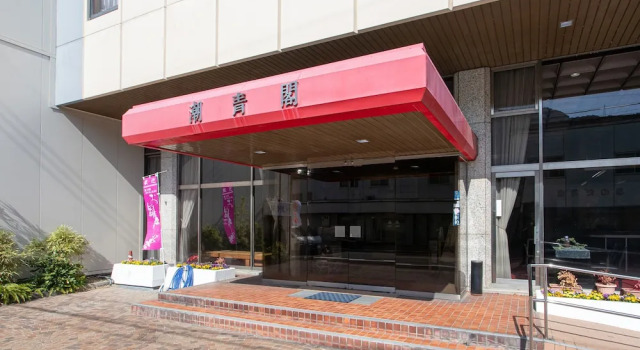 Tabist Hotel Chouseikaku, Rezerwuj Hotel  