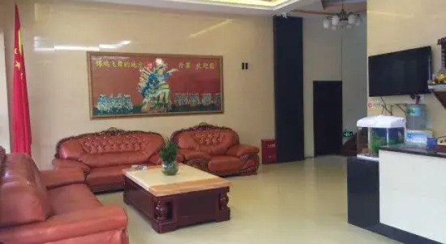 Danzhaihongyundajiudian, Varaa Hotelli Danzhai Guizhou