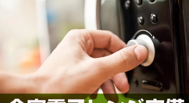 Номер Deluxe Отель Livemax Budget Korakuen