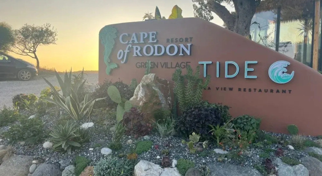 Cape of Rodon Resort, Green Village, Забронировать Курортный отель Отели Дурреса с бассейном, Бассейн