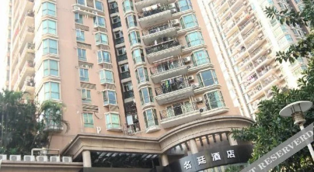 Ming Ting Hotel (Shenzhen Nanshan Metro Station), Rezerwuj Hotel Hotele w Shenzhen z parkingiem, Parking