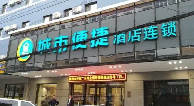 City Comfort Inn Changchun Renmin Square Xi'an Main Road Jindu, Boek Hotel Changchun Changchun