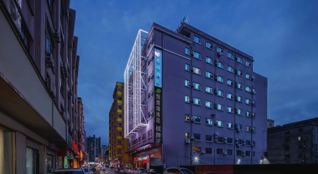 Vanfeel Hotel(Dongguan Daoku Branch), Boek Hotel Goedkope hotels in Guangdong