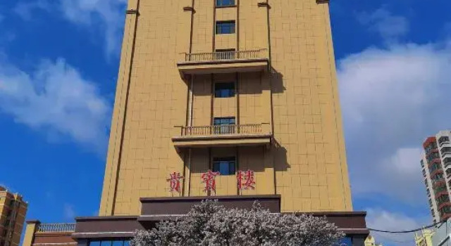 Ganyu Government Guest House, Đặt Nhà khách Minxian Gansu