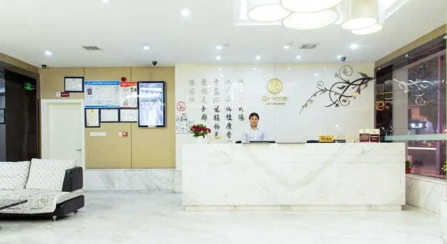 Xitang Hotel, Book Hotel Jiashan Zhejiang