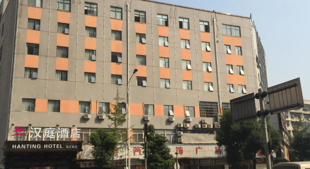Hanting Hotel Changsha Mawang Dui, Забронировать Отель Отели Чанша с парковкой, рядом с Mawangdui Mausoleum, Парковка