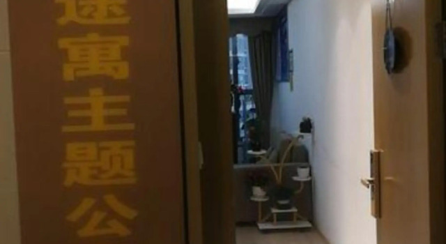 Tuyu Theme Apartment (Guangzhou Wangcun Subway Station Hejing Tianjun), Rezervasyon Daire Guangdong otoparklı oteller, Otopark