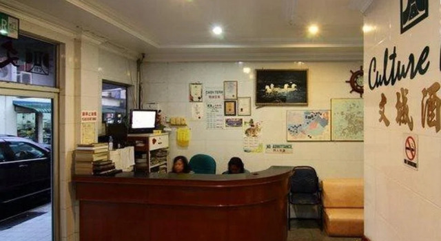 Culture Inn