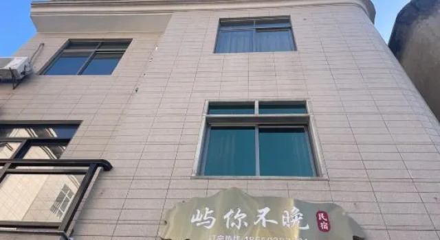 meizhoudaoyunibuwan  hotel, Book Hotel Putian Fujian