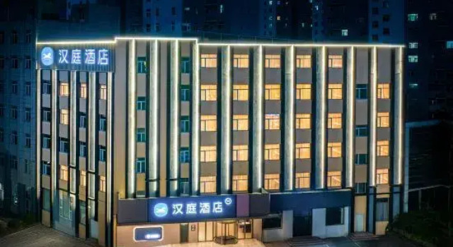 HanTing Hotel (Linyi Luozhuang District Government), Prenota Hotel Hotel a Shandong con parcheggio, Parcheggio