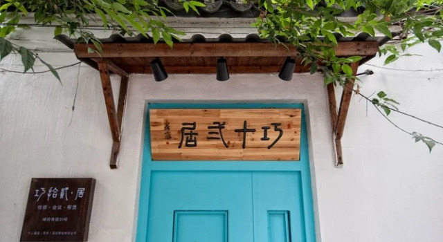 Twelve Homes, Varaa Hotelli Hotellit Suzhou pysäköinnillä, Pysäköinti