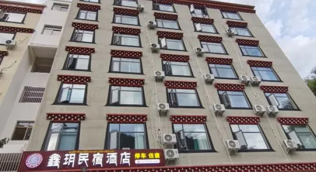 Danba Xinxuan Homestay