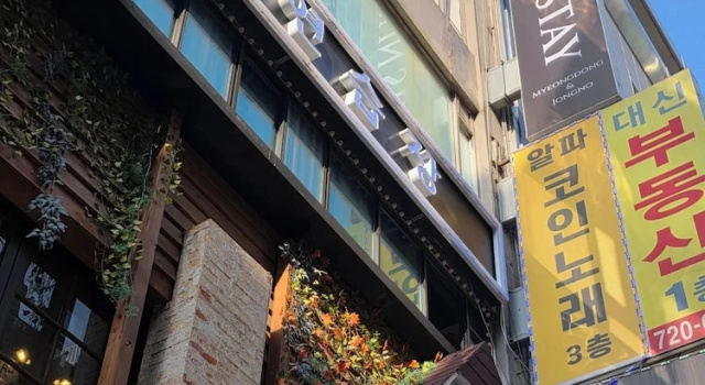 Belin Stay Myeongdong & Jongno, Prenota Ostello Ostelli a Seul, vicino a Gallery Yedang, Ostello