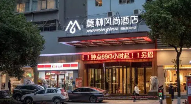 Morning Inn Hotel (Hengyang Zhuling Road Mucun), Varaa Hotelli Hengyang Hengyang