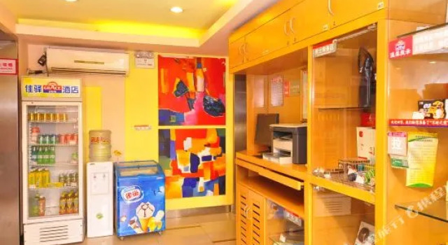 银座佳驿酒店(济南千佛山店), Забронировать Отель Lixia District Цзинань