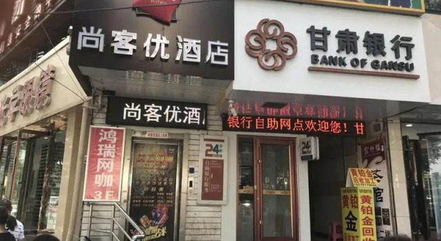 Thank Inn Hotel Gansu Lanzhou Chengguan District Dongfanghong Square, Book Hotel Chengguan 