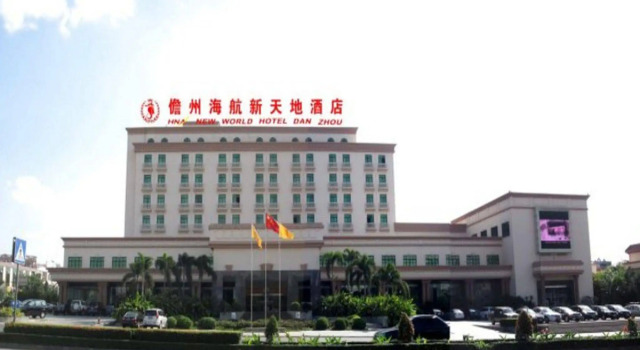 HNA New World Hotel Danzhou, Buchen Sie Hotel Hotels in Danzhou mit Frühstück, Frühstück