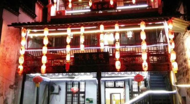 Likeng Yuelai Inn, Rezerwuj Hotel Shangrao Jiangxi