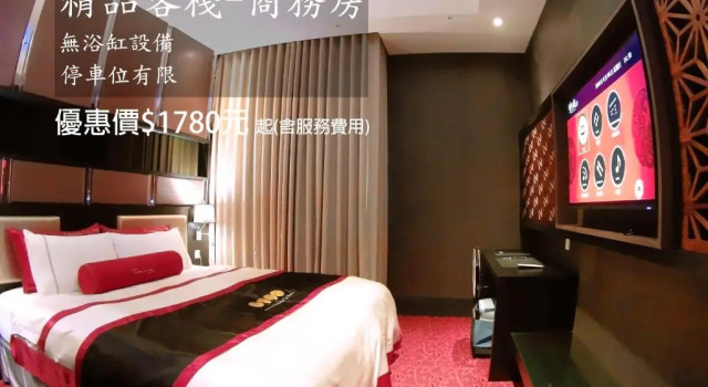 Obchodní Dvoulůžkový s manželskou postelí pokoj Forbidden City Motel
