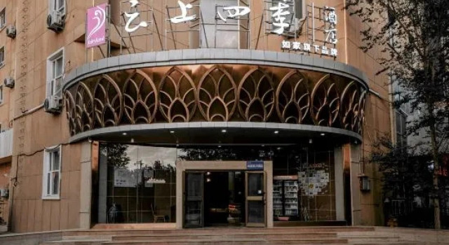 Homeinn Fairyland Hotel (Korla Railway Station), Prenota Hotel Korla Xinjiang