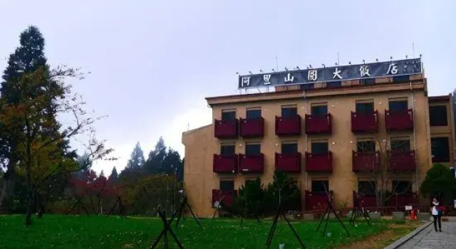 Alishan Gou Hotel, Book Hotel Alishan Chiayi County