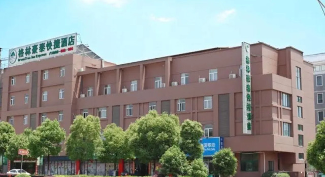 Номер Standard GreenTree Inn Nanjing Lishui District Lishui Airport Road Express Hotel