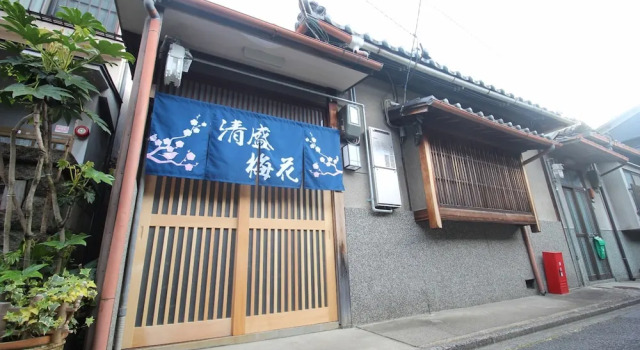 Kiyomori no Baika, Book Feriehus Sommerhuse i Kyoto, nær To-ji Temple, Hytte