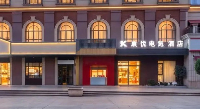 VOID·Kangyue E-Sports Hotel (Lu'an Government Affairs Center Shanshui Outlet), Boek Hotel Lu'an Anhui