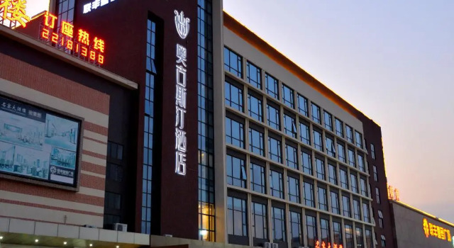 Augustine Hotel, Забронировать Отель Бизнес-отели Гуандун, 4* 5*