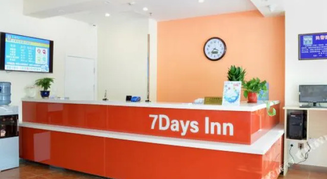 7Days Inn Shijiazhuang Xinji Unicom building, Prenota Hotel Hotel e alloggi a Xinji, Hotel
