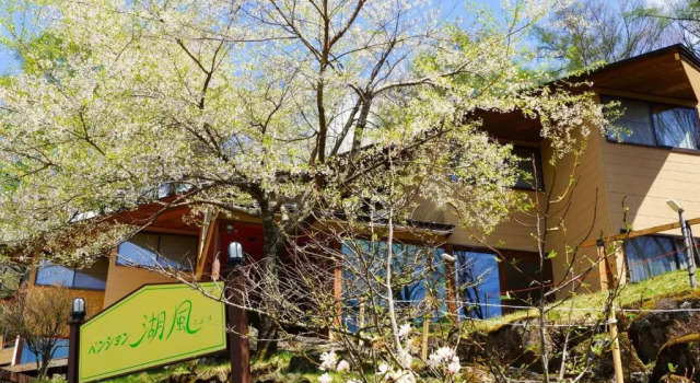 Студия Pension Kofu - Vacation STAY 30743v