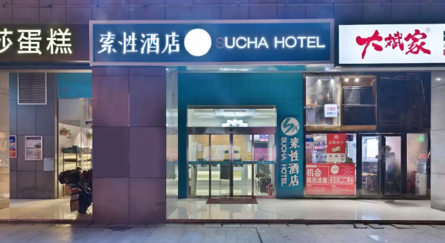 Sucha Hotel Changsha Houjiatang, Reservar Hotel Tian Xin Changsha