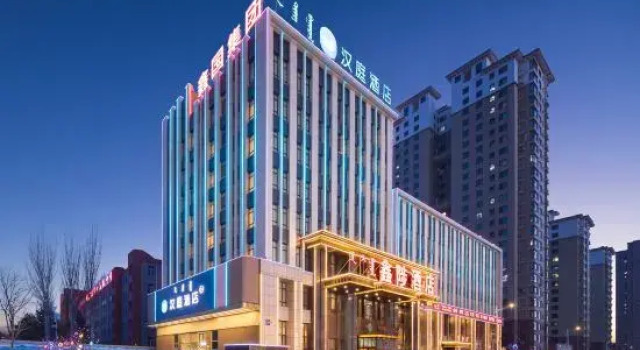 HanTing Hotel (Kazuo Bus Station)
