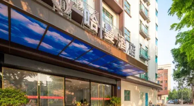 Harman Hotel (Guangzhou Nansha Dayong Subway Station), Забронировать Отель Отели Наньша 3 звезды, 3*