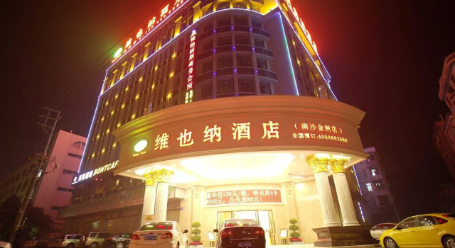Vienna Hotel Guangzhou Nansha Jinzhou Branch, Rezervasyon Otel Guangdong otoparklı oteller, Otopark
