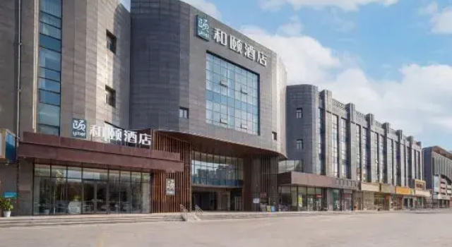Yitel Hotel (Tai'an Wanda Plaza International Convention and Exhibition Center), Забронировать Отель Отели Тайань 3 звезды, 3*